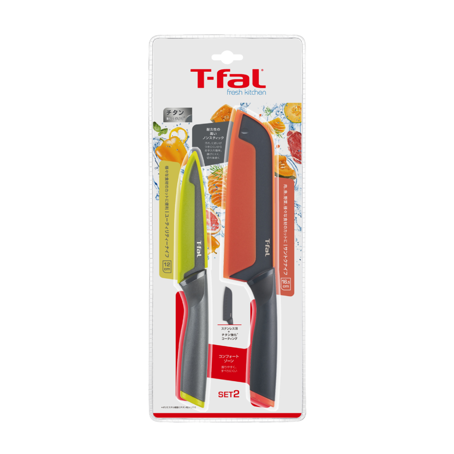 ティファール キッチン おもちゃ2 楽天市場】O Vit Heart mini Tefal ティファール キッチン ヴィット