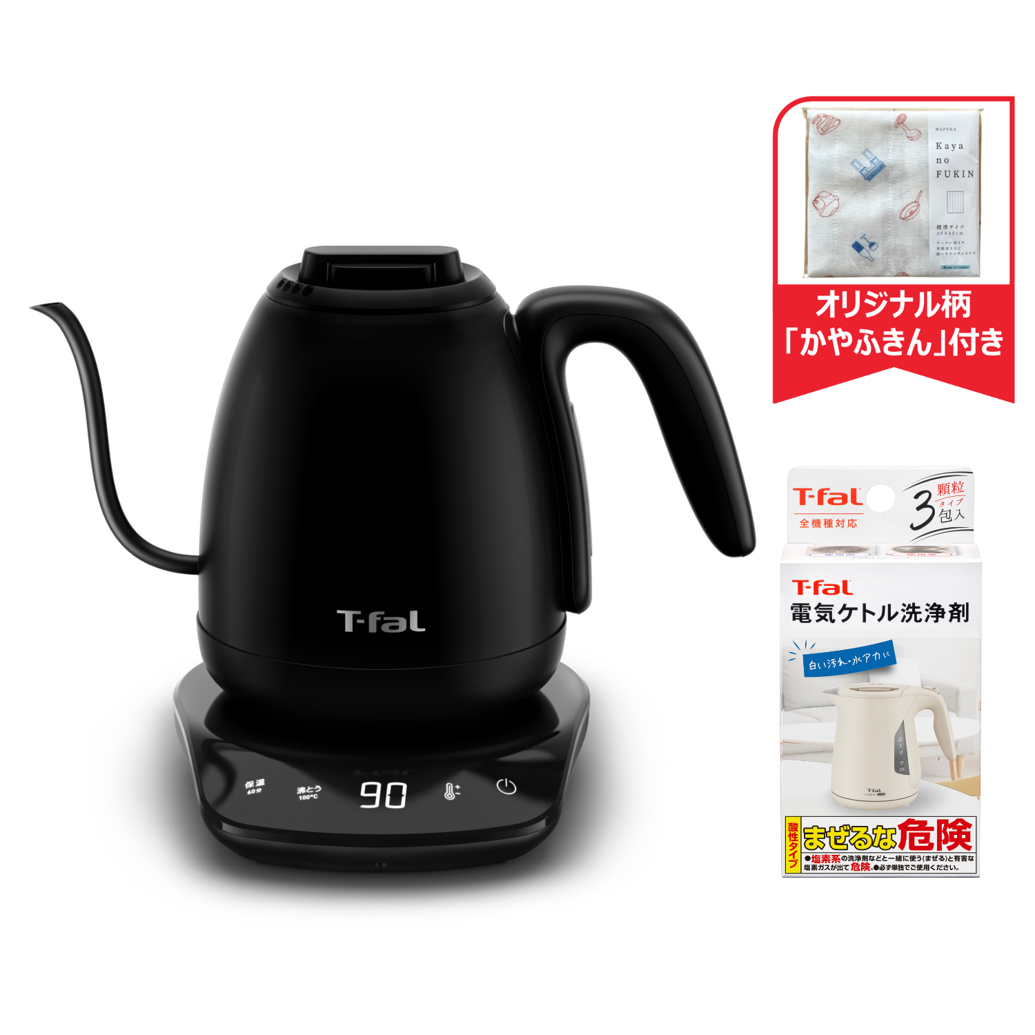 T-fal 電気ケトル カフェ ロック コントロール0.8L KO9208JP カフェ ロック コントロール 0.8L KO9208JP | ティファール公式