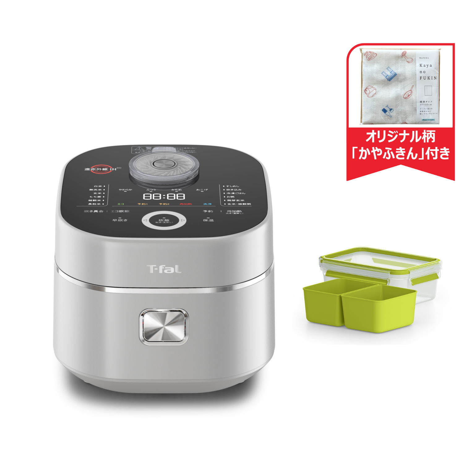 T-fal ティファール ザ・ライス 遠赤外線3DIH炊飯器 5.5合