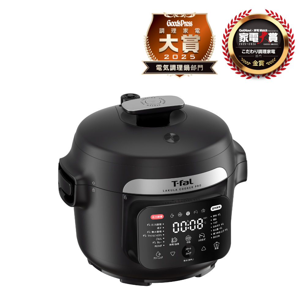 ティファール　ラクラクッカー T-fal/ティファール ラクラクッカープロ 自動調理鍋 通販 - ディノス