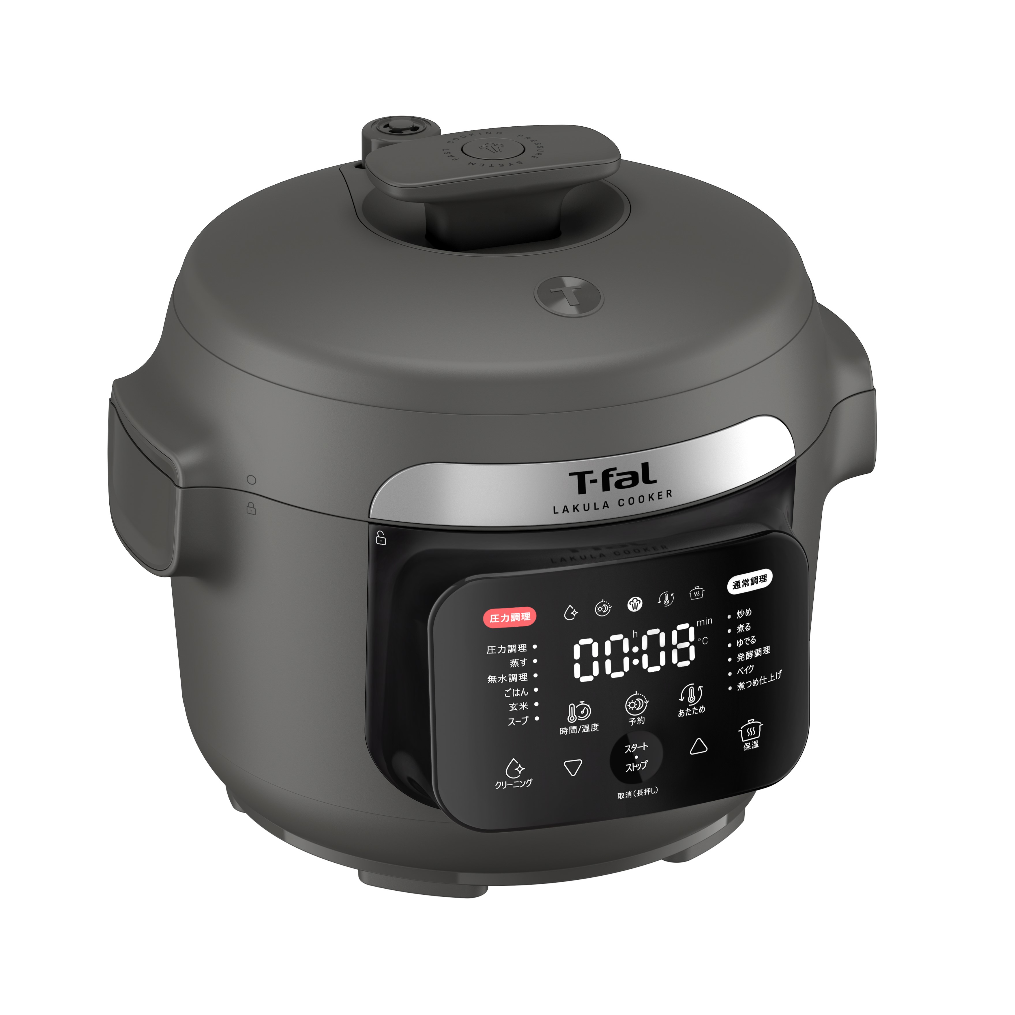 キッチン家電 T-fal ティファール公式サイト