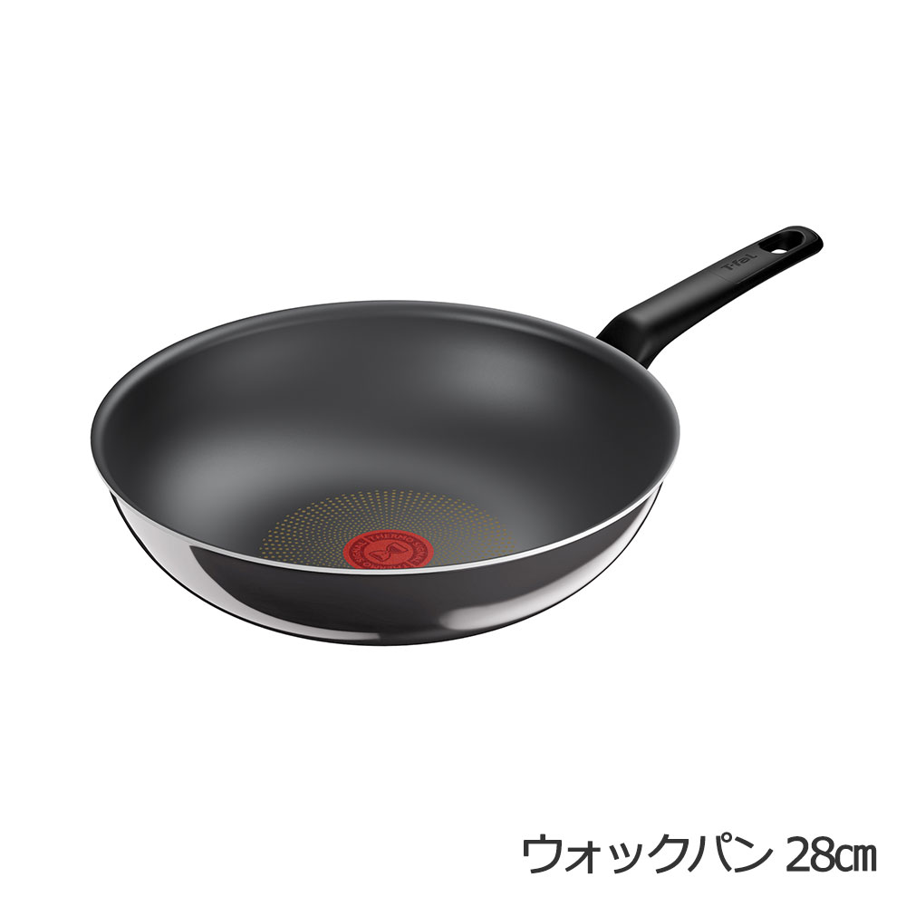 シャイニーブラック・インテンス（直営店限定） | ティファール公式サイト