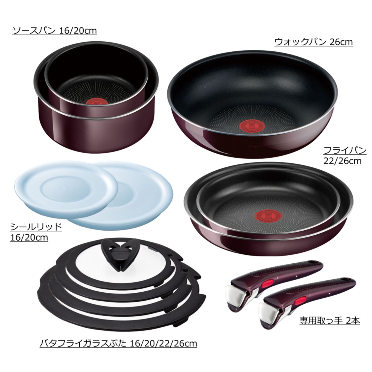 ティファール インジニオ・ネオ ヴィンテージボルドー インジニオ・ネオ ヴィンテージボルドー・インテンス セット13 L43993