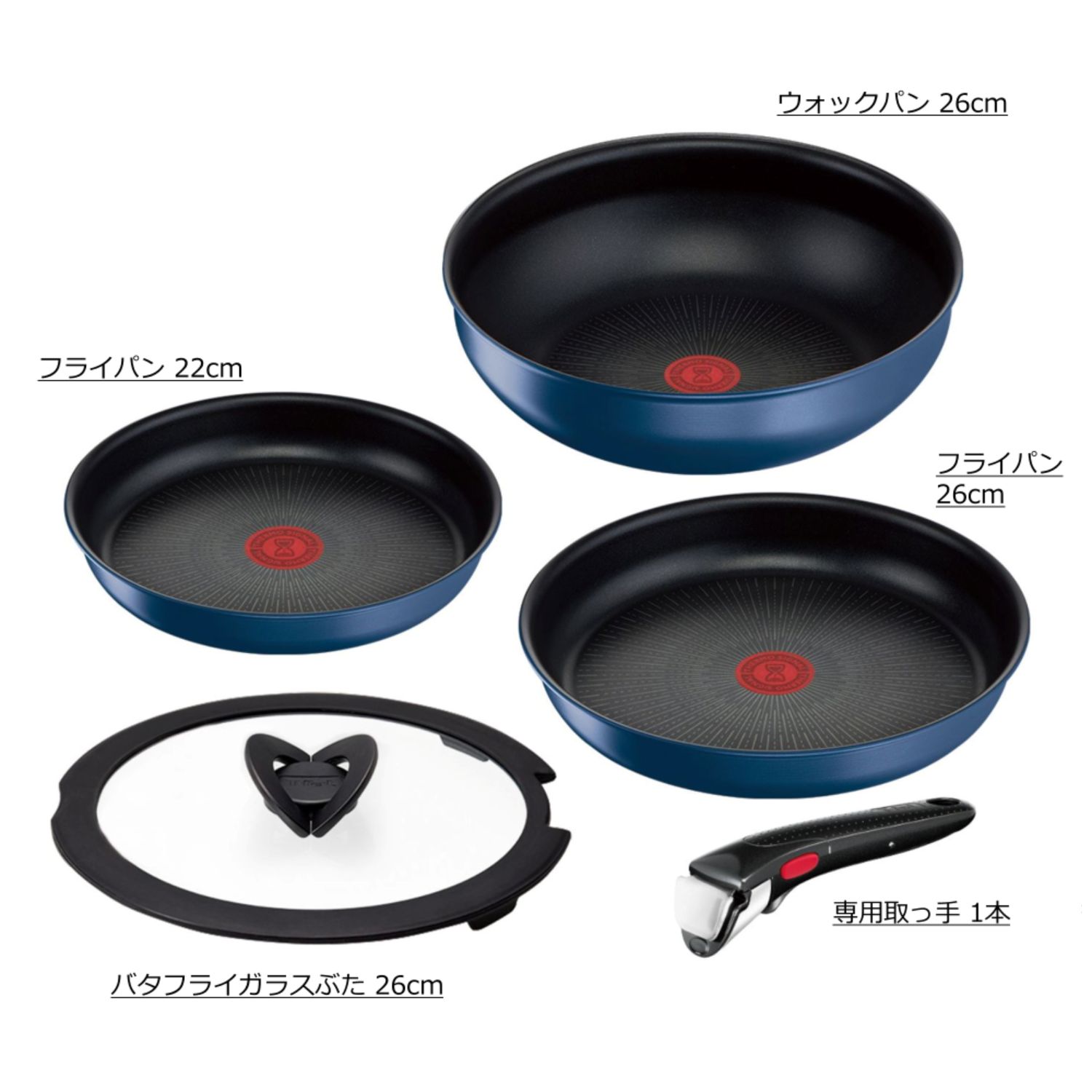 インジニオ・ネオ IHカリブ・アンリミテッド セット5 L38695