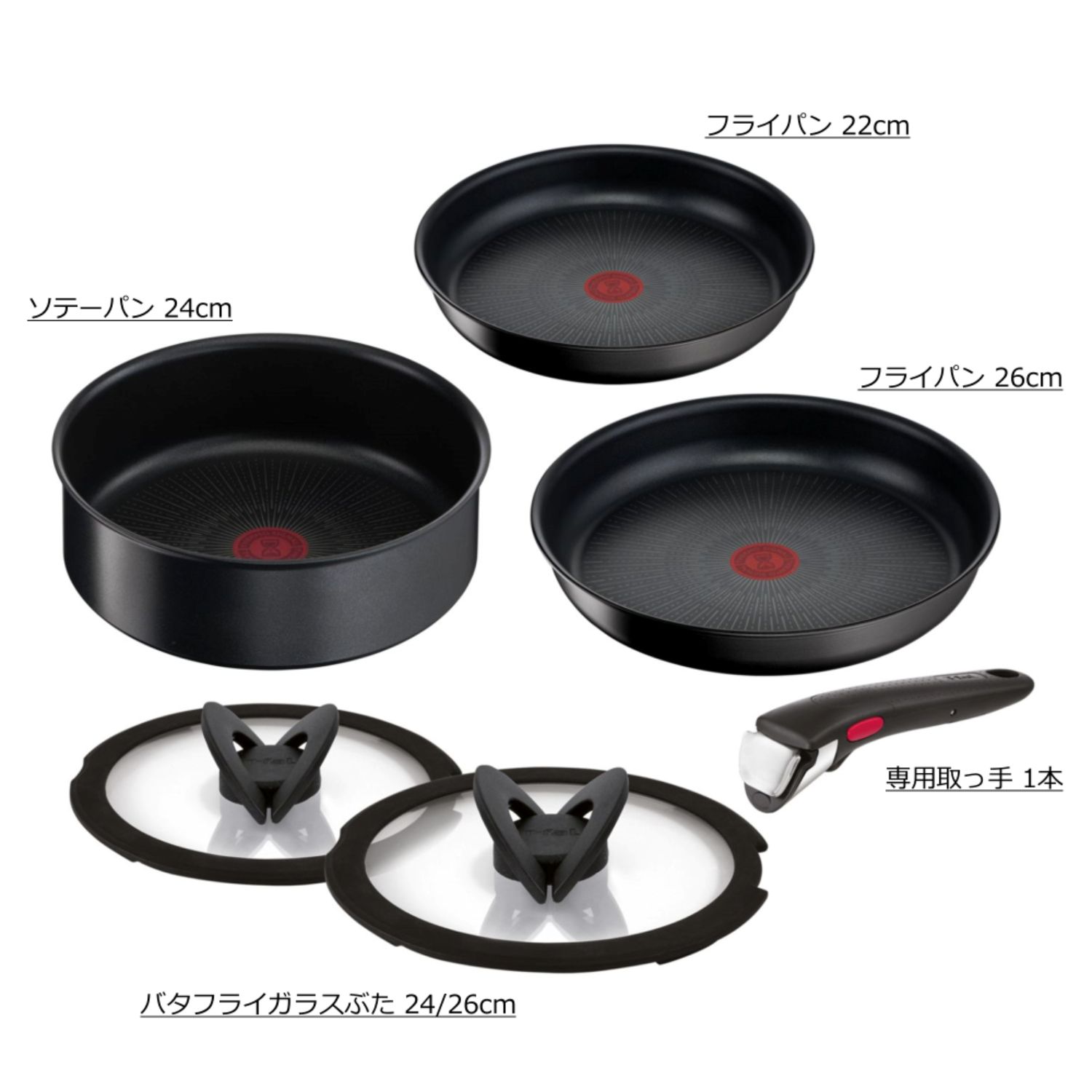 インジニオ・ネオ IHノワール・アンリミテッド セット6 L38893