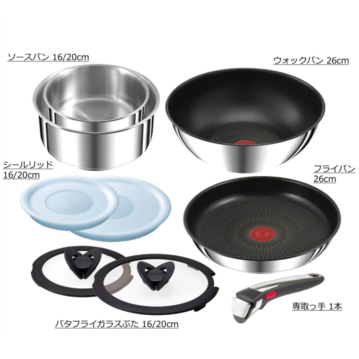 【asm】ティファール セット インジニオ・ネオ IHステンレス ルフレ・アンリミテッド セット9