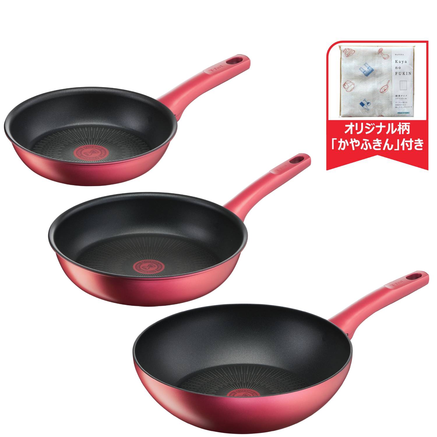 【良い鍋と暮らす】ティファール　フライパン　ウォックパン　IH対応アンリミテッド IHルージュ・アンリミテッド フライパン 2枚(20/28cm)＋ウォックパン