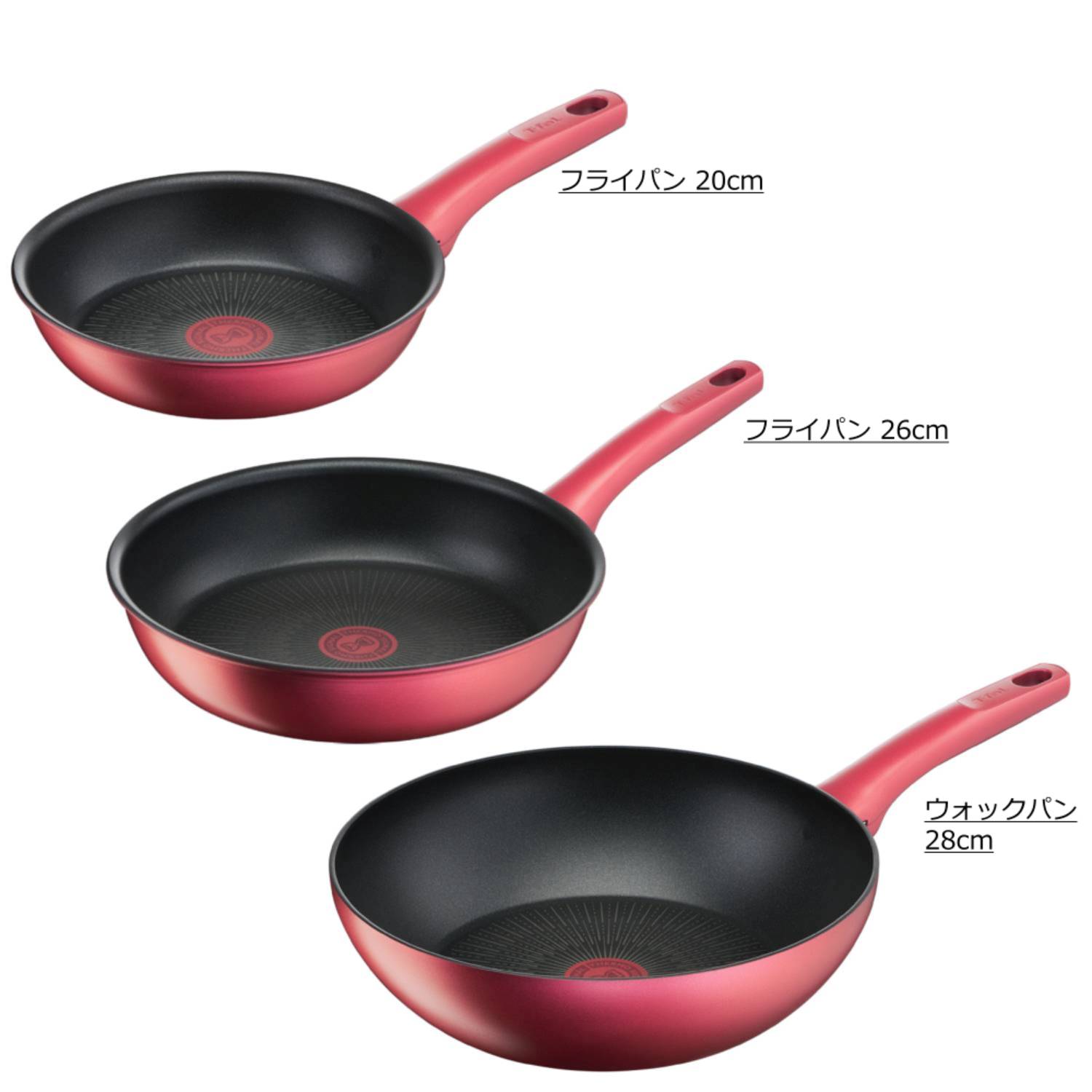 IHルージュ・アンリミテッド フライパン 2枚(20/26cm)＋ウォックパン