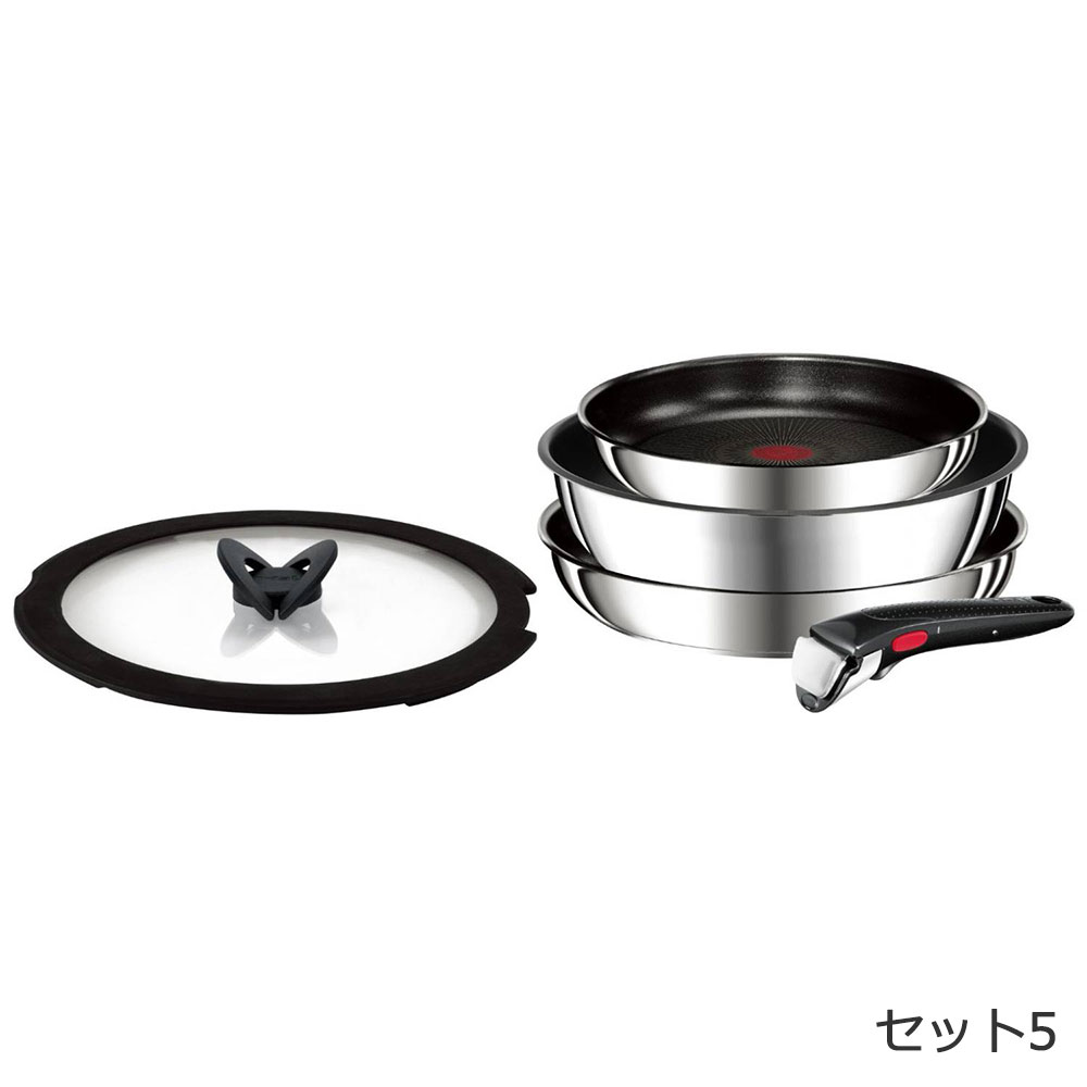 ティファール　インジニオネオ IHステンレスマルキーズアンリミテッドセット　5点 インジニオ・ネオ IHステンレス マルキーズ・アンリミテッド セット5