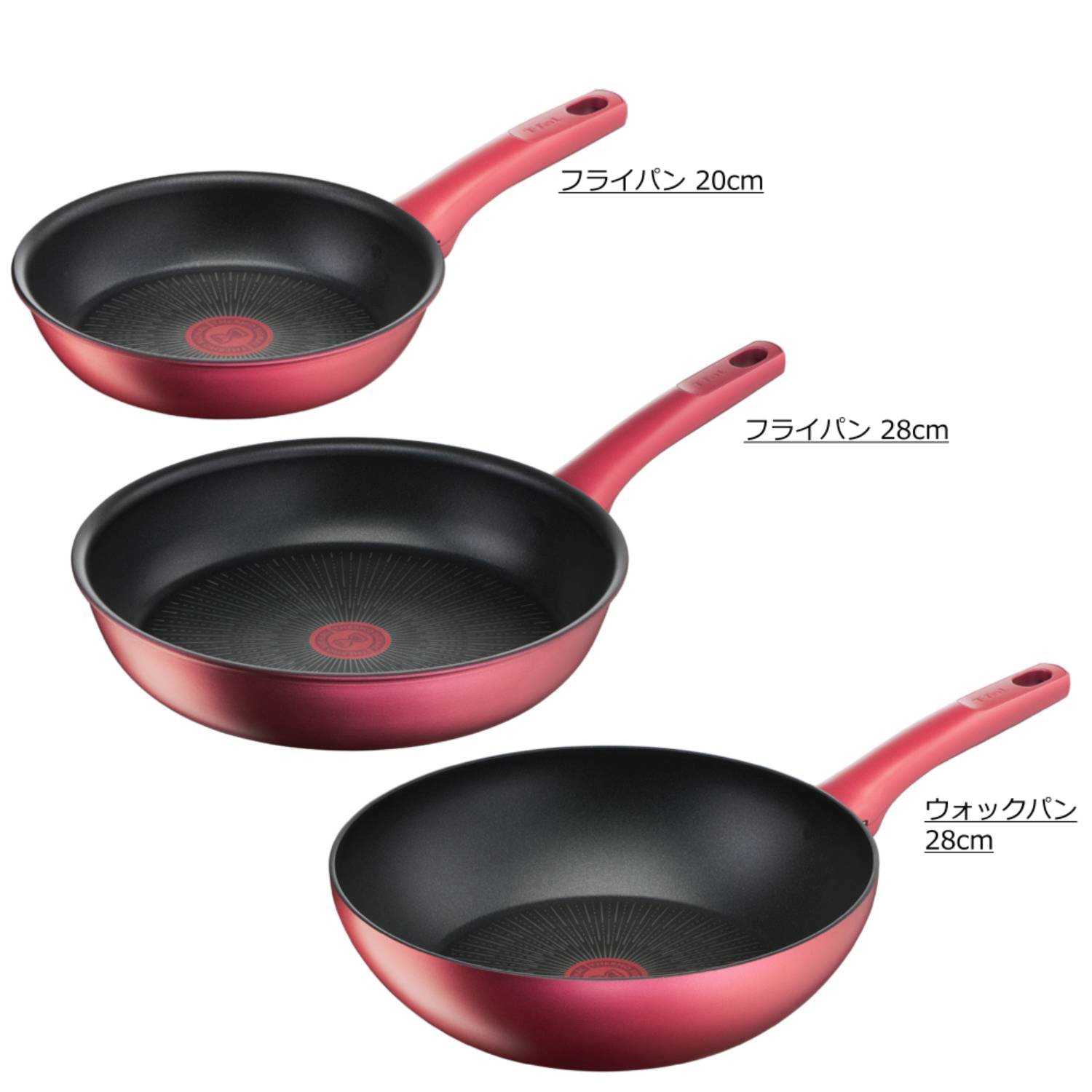 IHルージュ・アンリミテッド フライパン 2枚(20/28cm)＋ウォックパン