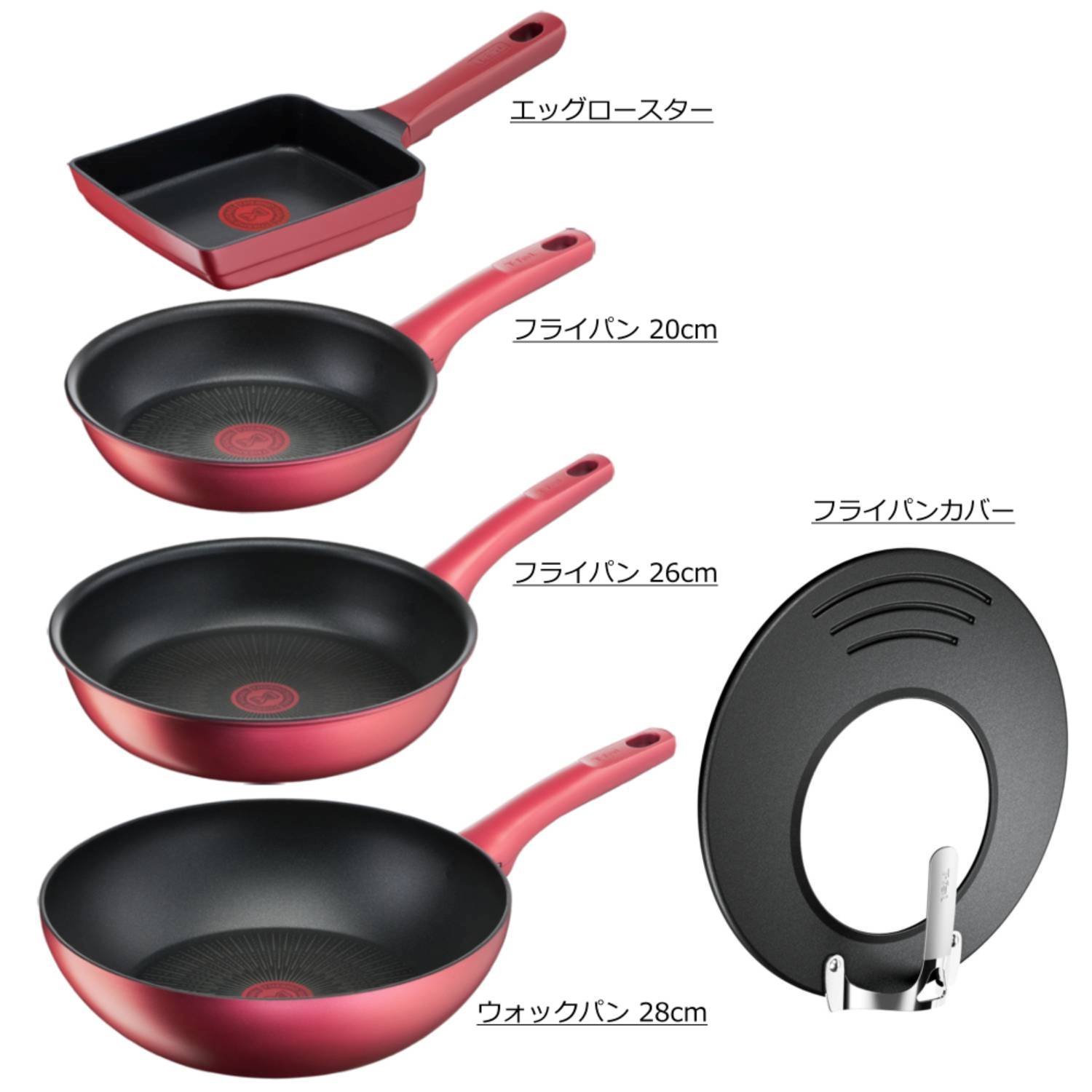 IHルージュ・アンリミテッド フライパン 2枚(20/26cm)＋ウォックパン＋