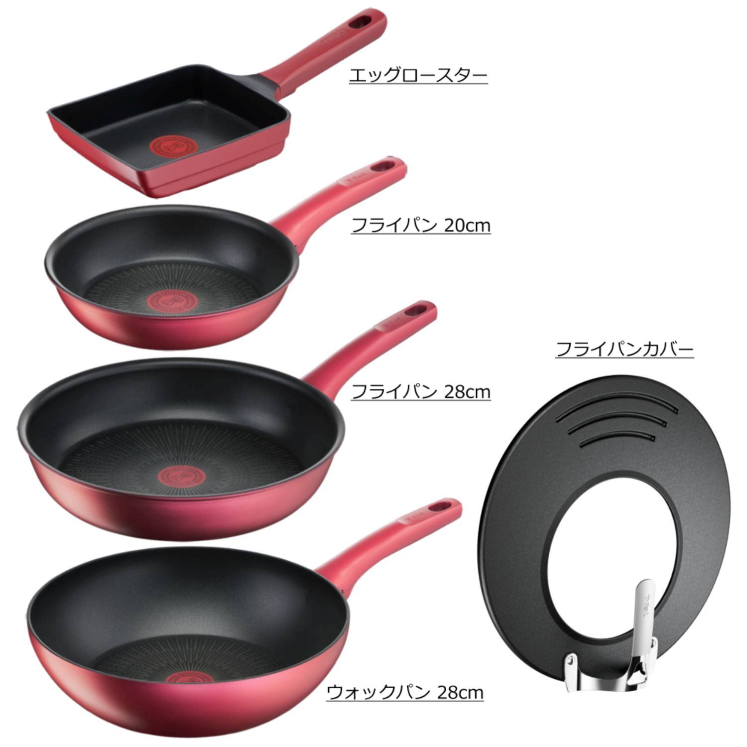 ギフト包装済み】ティファール ルージュ アンリミテッド フライパン9点
