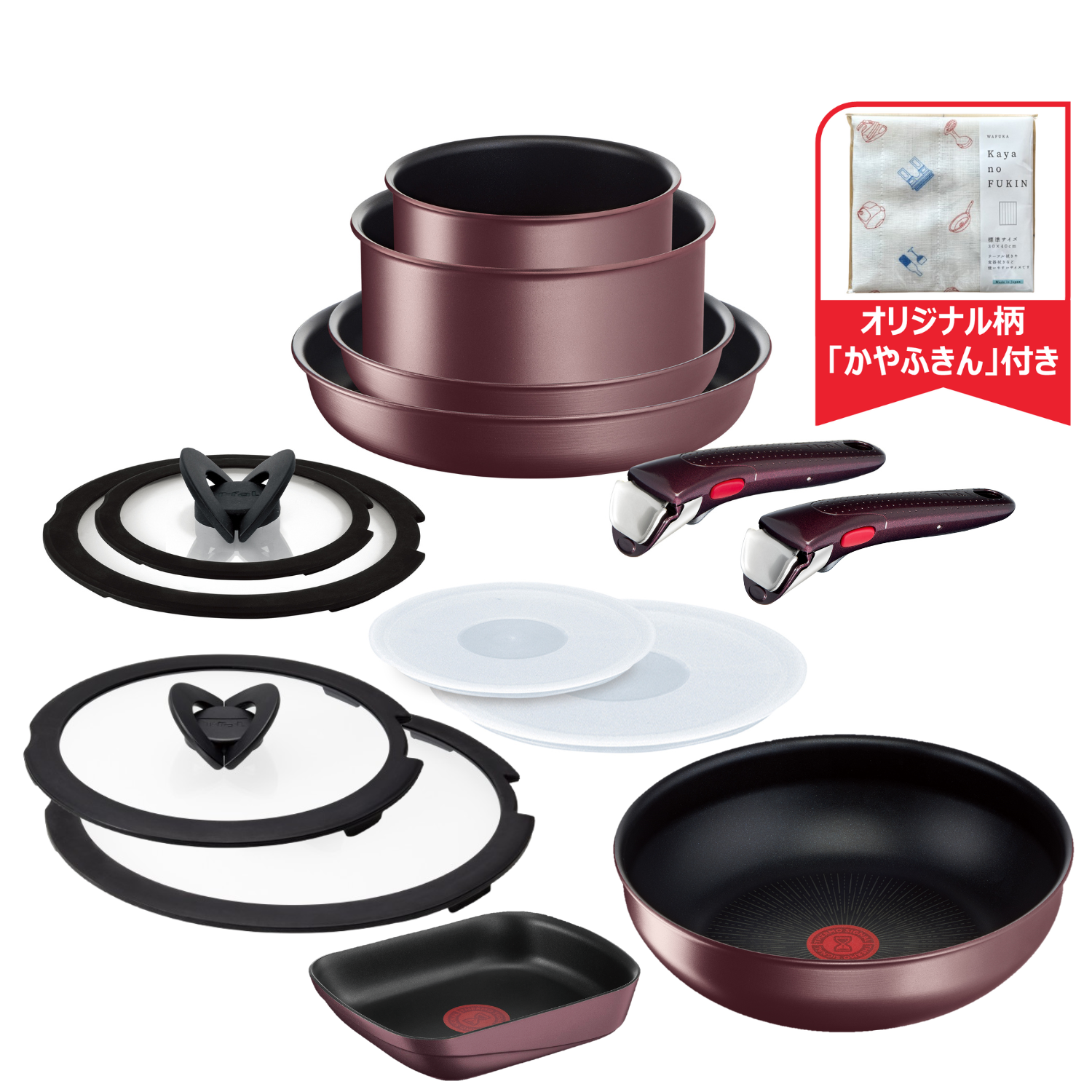 インジニオ・ネオ IHマロンブラウン・アンリミテッド 14点セット