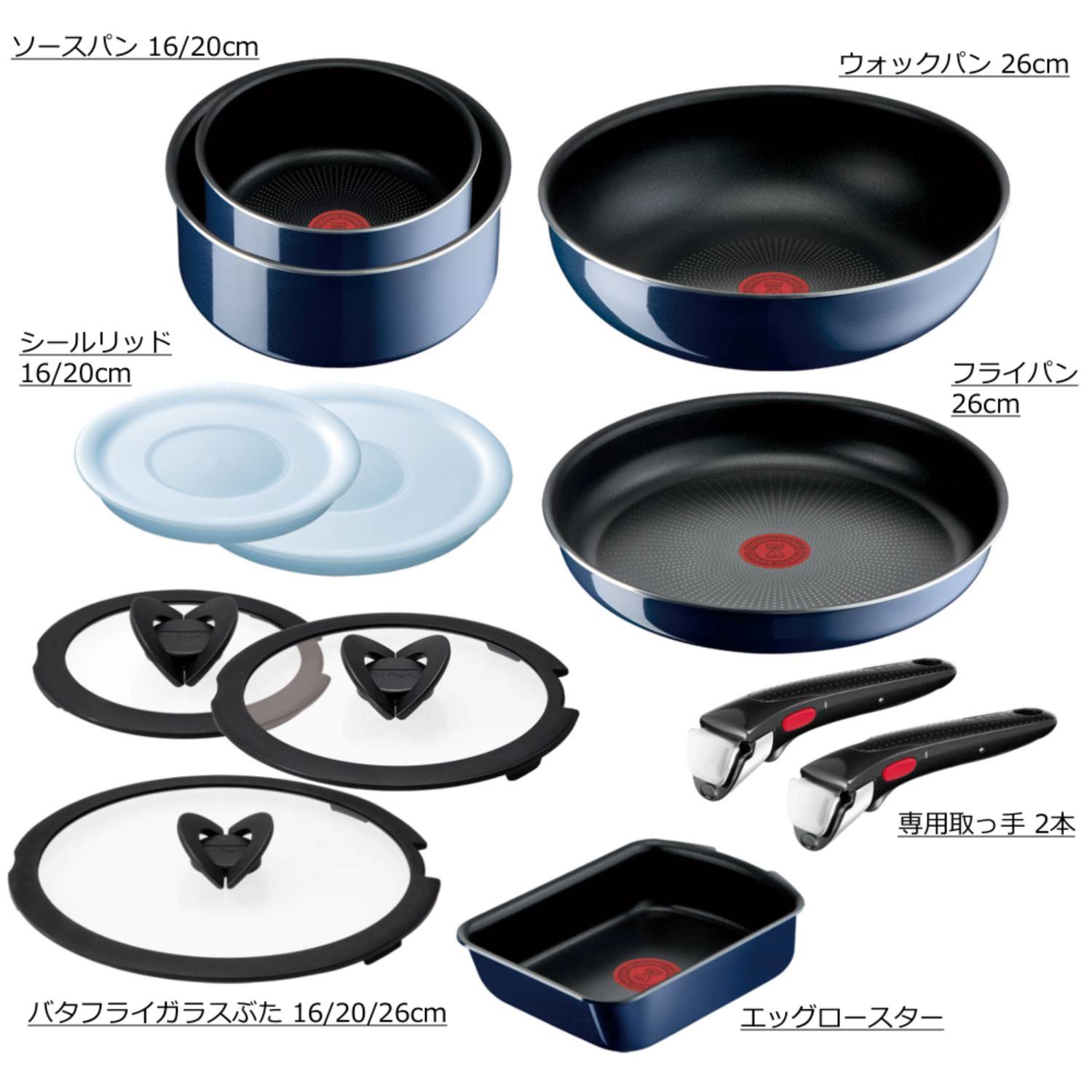 インジニオ・ネオ ロイヤルブルー・インテンス 12点セット