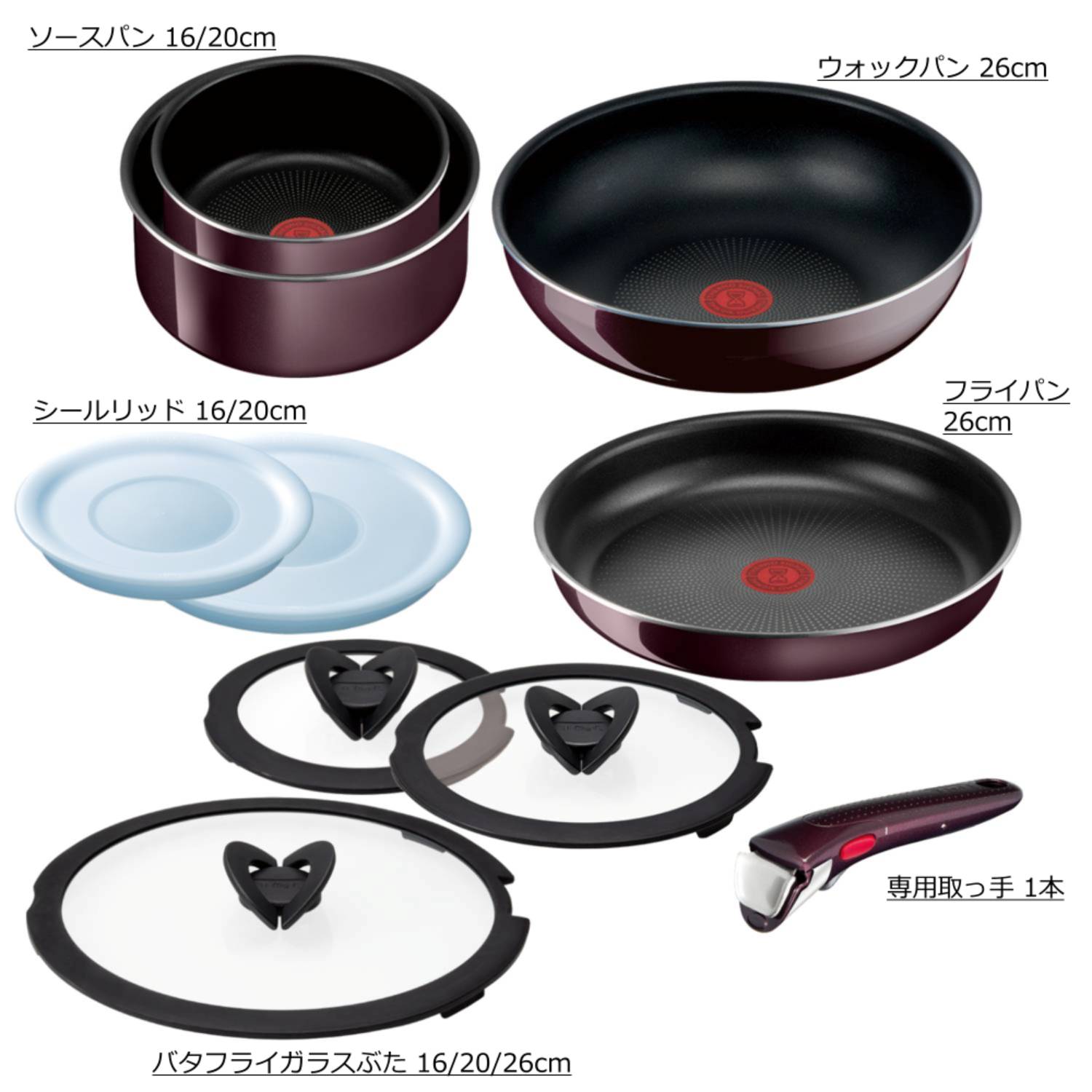 インジニオ・ネオ ヴィンテージボルドー・インテンス 10点セット②