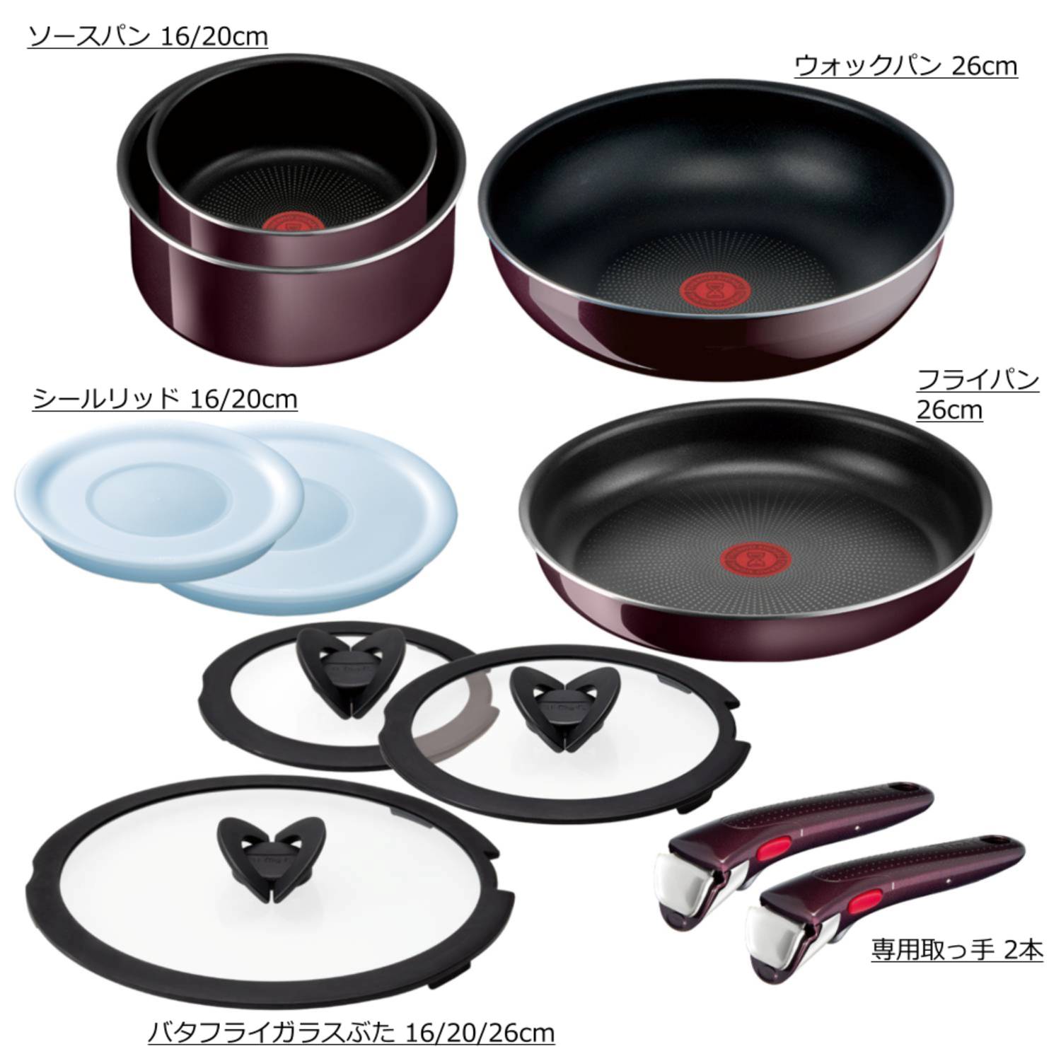 インジニオ・ネオ ヴィンテージボルドー・インテンス 11点セット