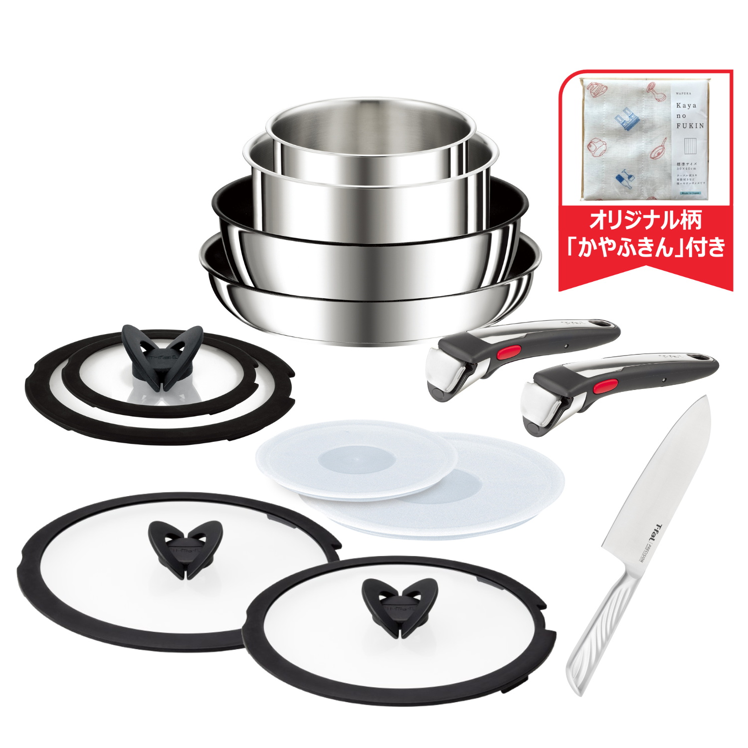 インジニオ・ネオ IHステンレス・アンリミテッド 12点セット