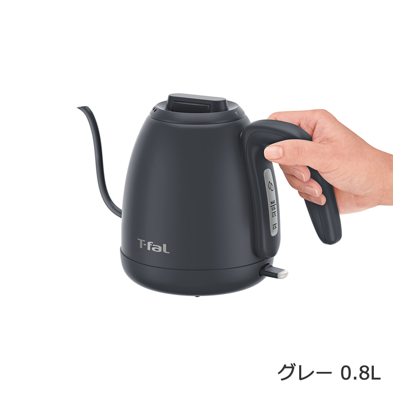 カフェ ロック 0.8L （直営店限定） | ティファール公式サイト