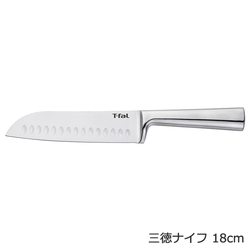 エクスパタイズ（直営店限定） | ティファール公式サイト