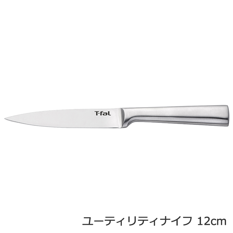 エクスパタイズ（直営店限定） | ティファール公式サイト